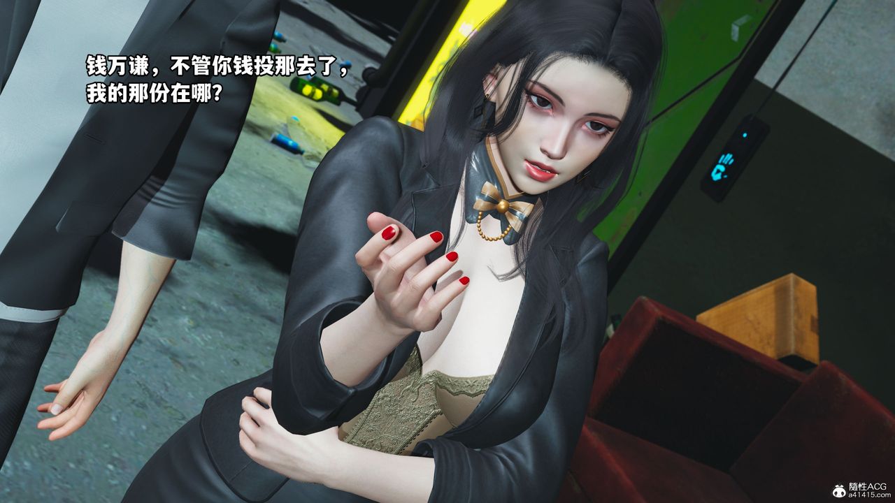 [3D]我成瞭大反派_第二季第09话