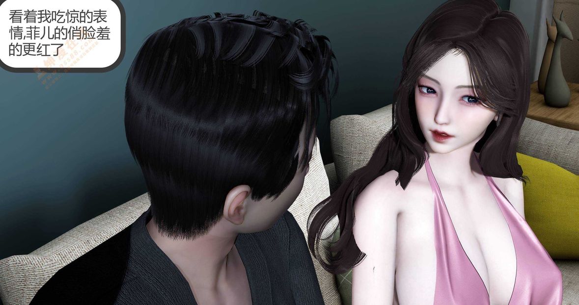 [3D]绿妻奴第5话