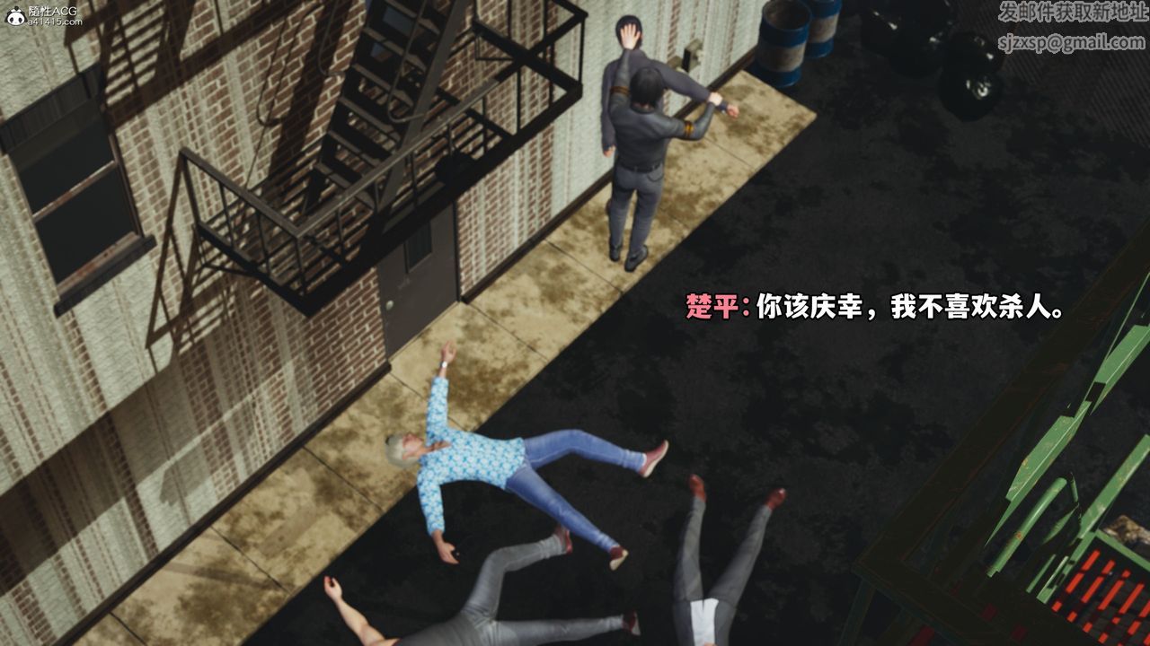 [3D]我成瞭大反派_第二季第09话