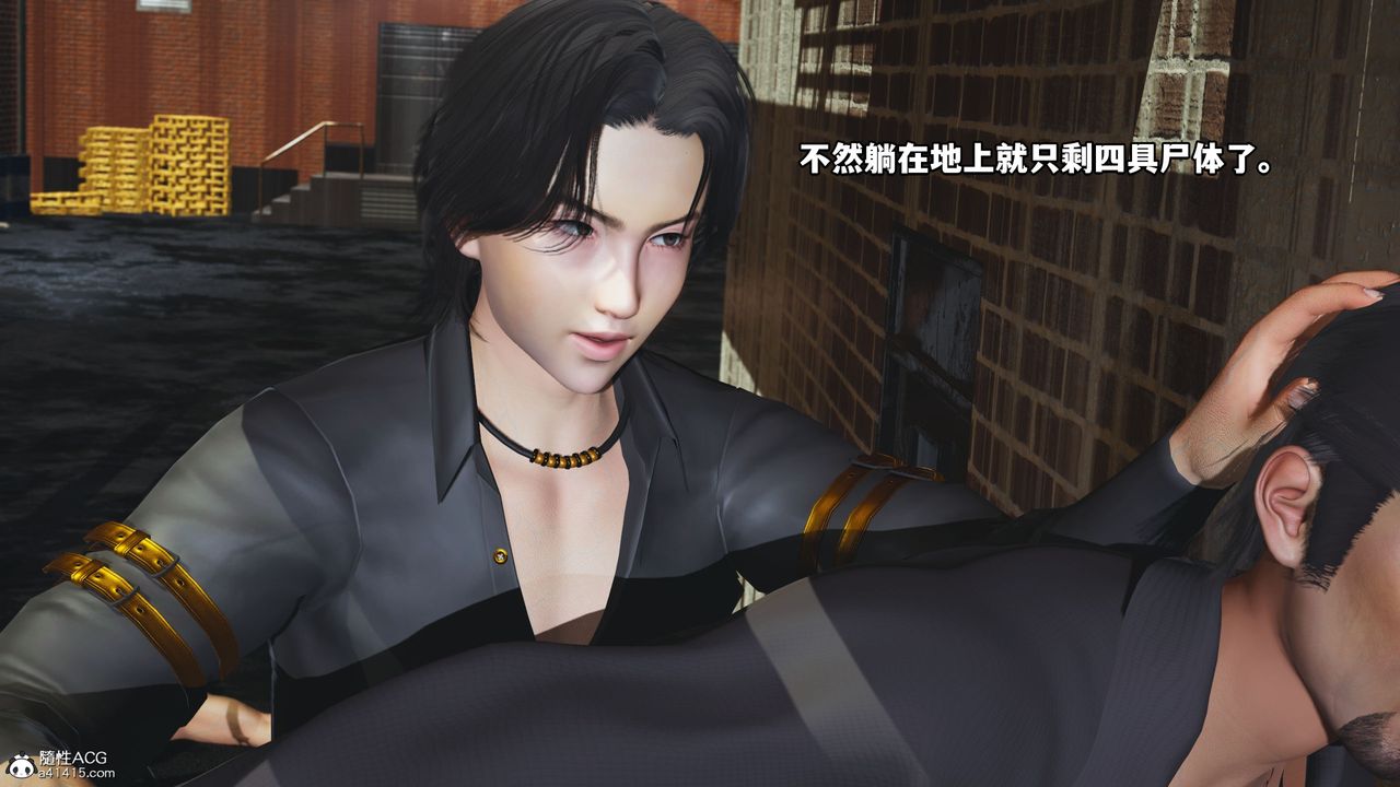 [3D]我成瞭大反派_第二季第09话