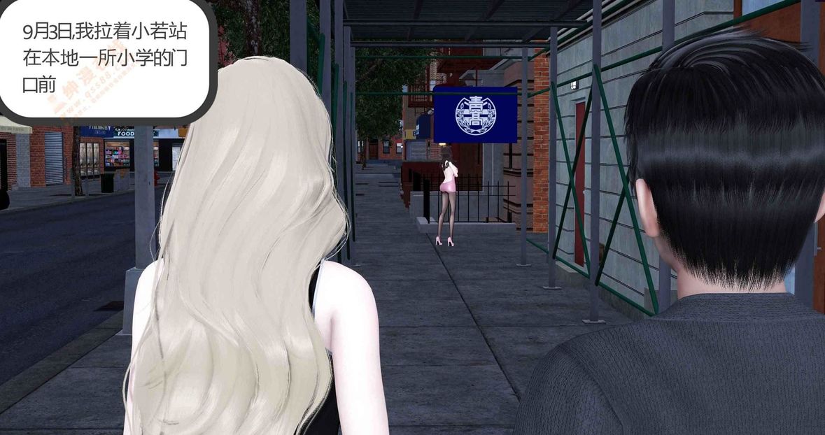 [3D]绿妻奴第5话