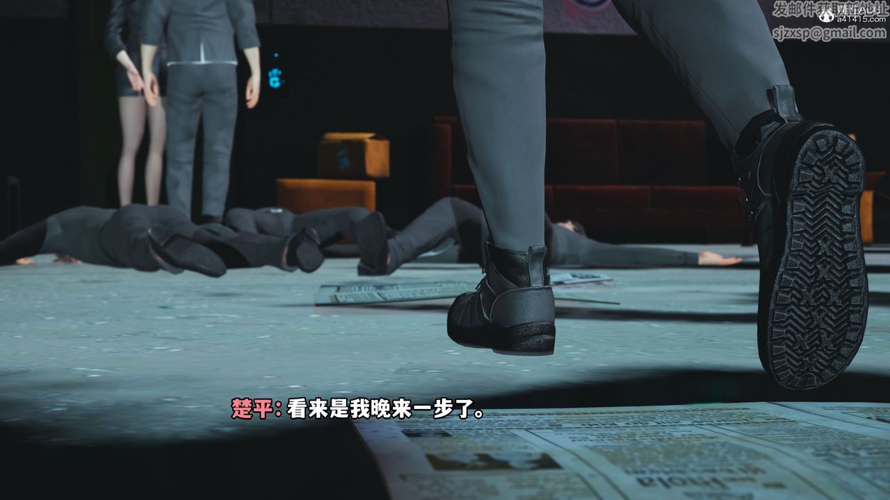 [3D]我成瞭大反派_第二季第09话