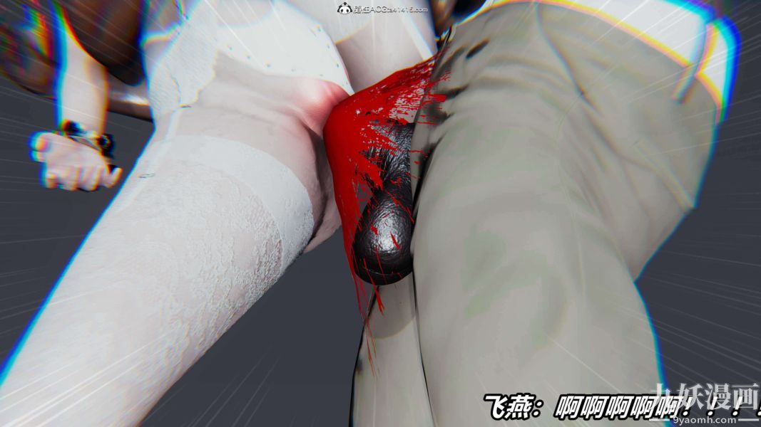 [3D]逆转第二季[完整版]第12章【第08话】