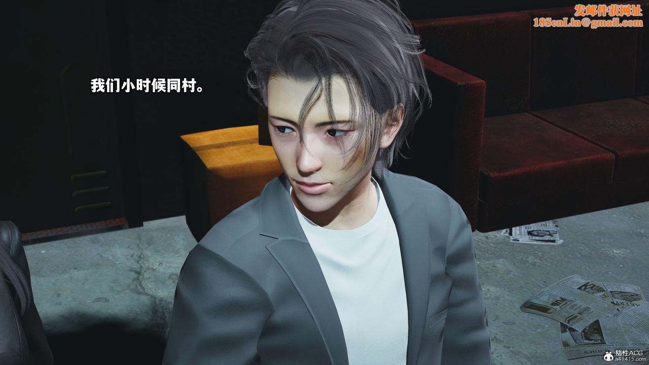 [3D]我成瞭大反派_第二季第09话