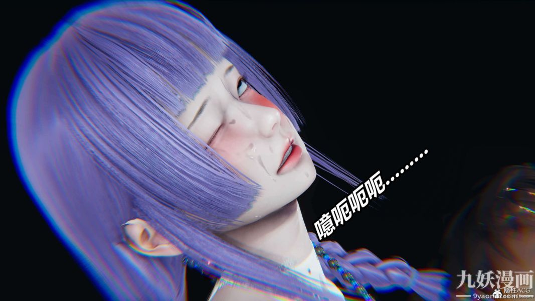 [3D]逆转第二季[完整版]第12章【第08话】