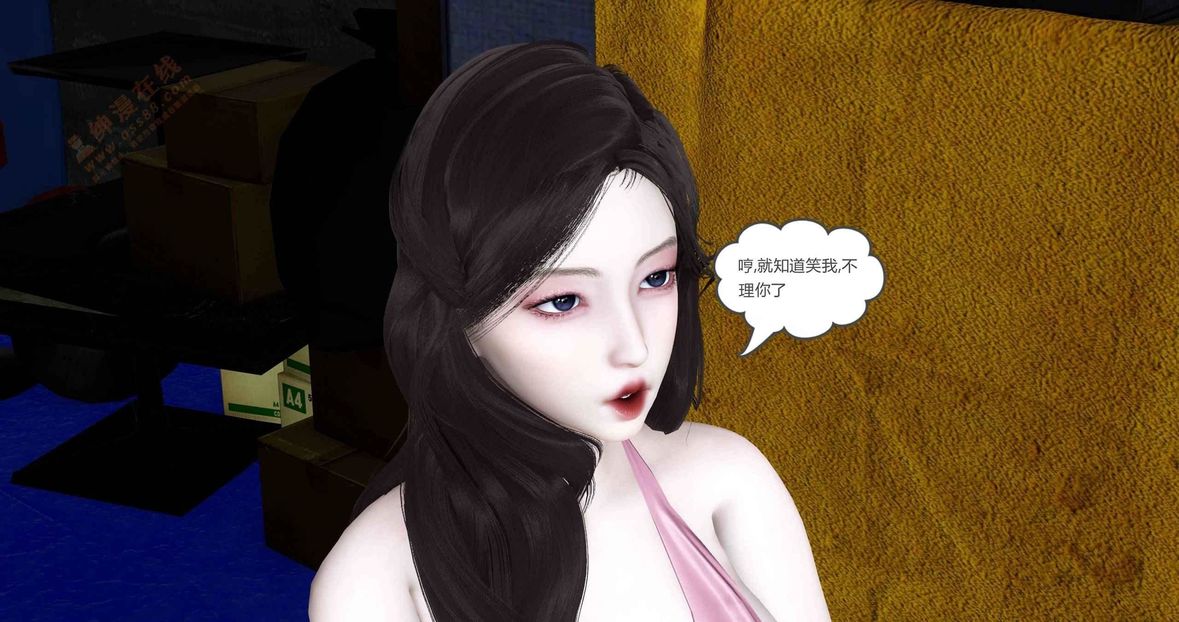 [3D]绿妻奴第5话