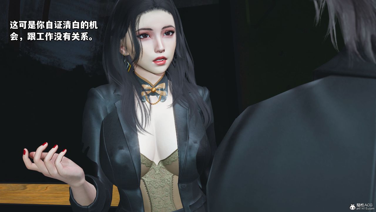 [3D]我成瞭大反派_第二季第09话