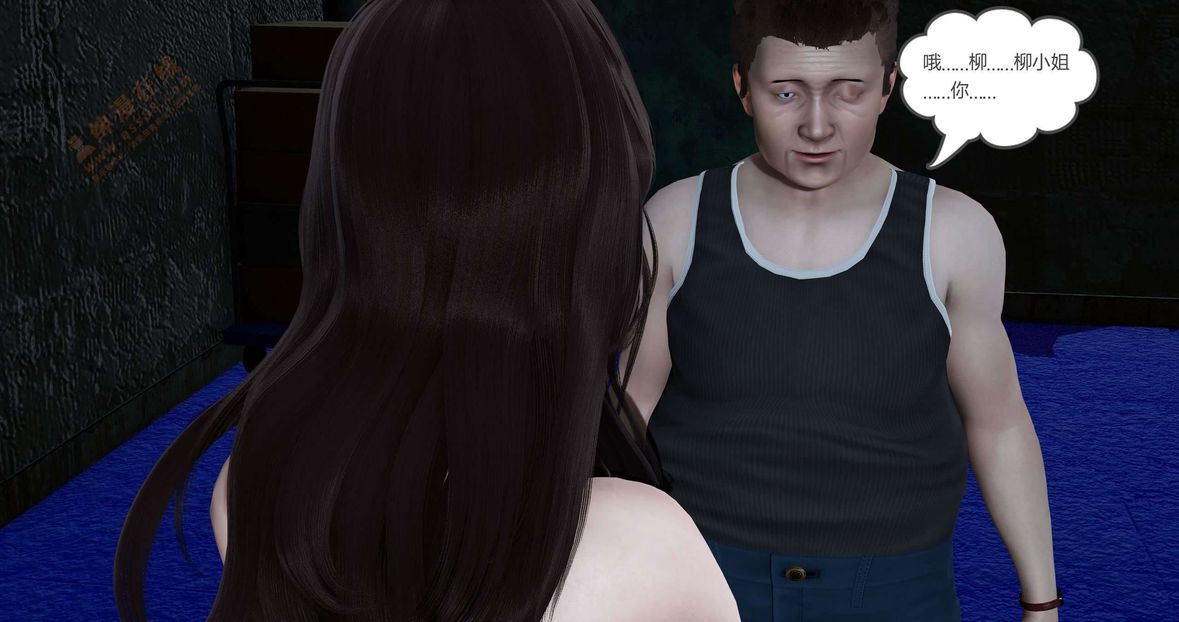 [3D]绿妻奴第5话