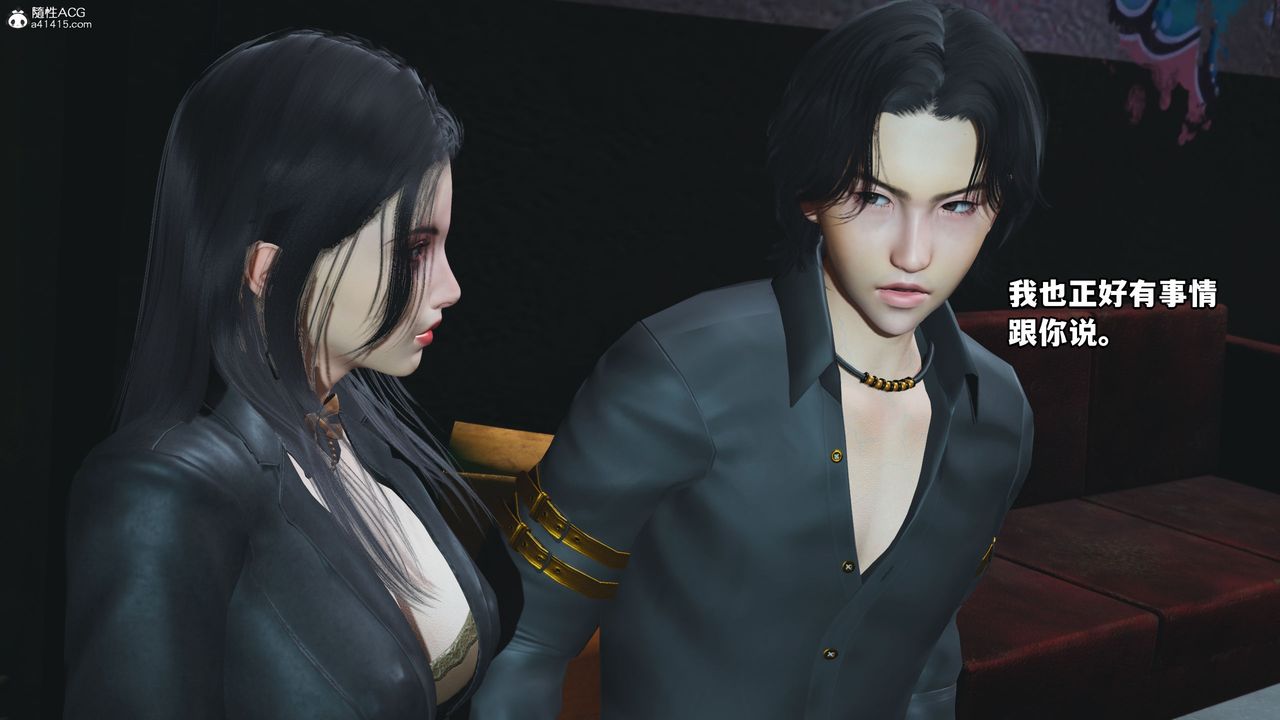 [3D]我成瞭大反派_第二季第09话