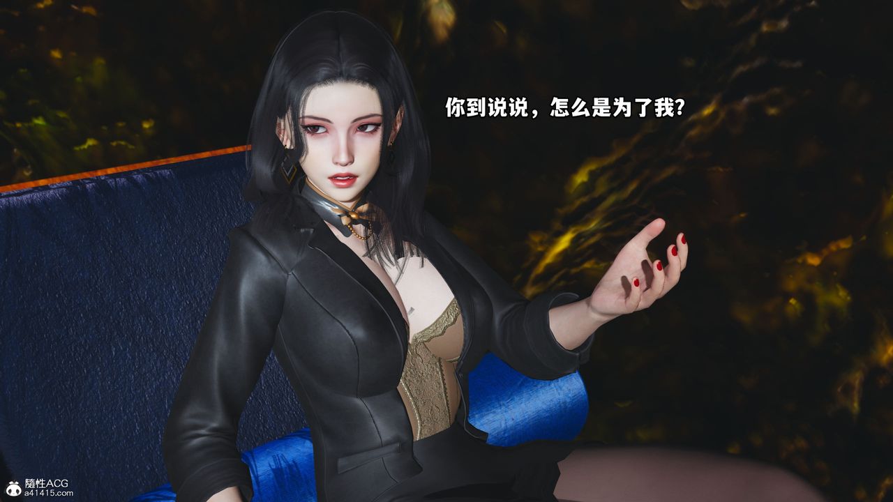 [3D]我成瞭大反派_第二季第09话