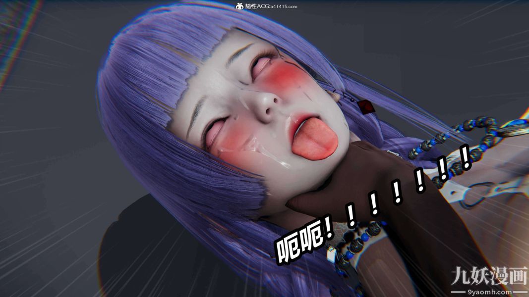 [3D]逆转第二季[完整版]第12章【第09话】