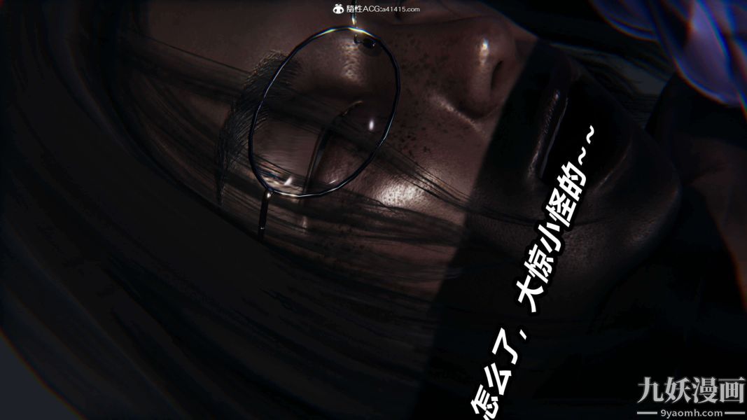 [3D]逆转第二季[完整版]第12章【第09话】