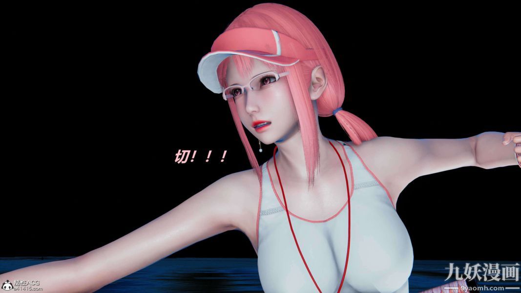 [3D]逆转第二季[完整版]第13章【第01话】