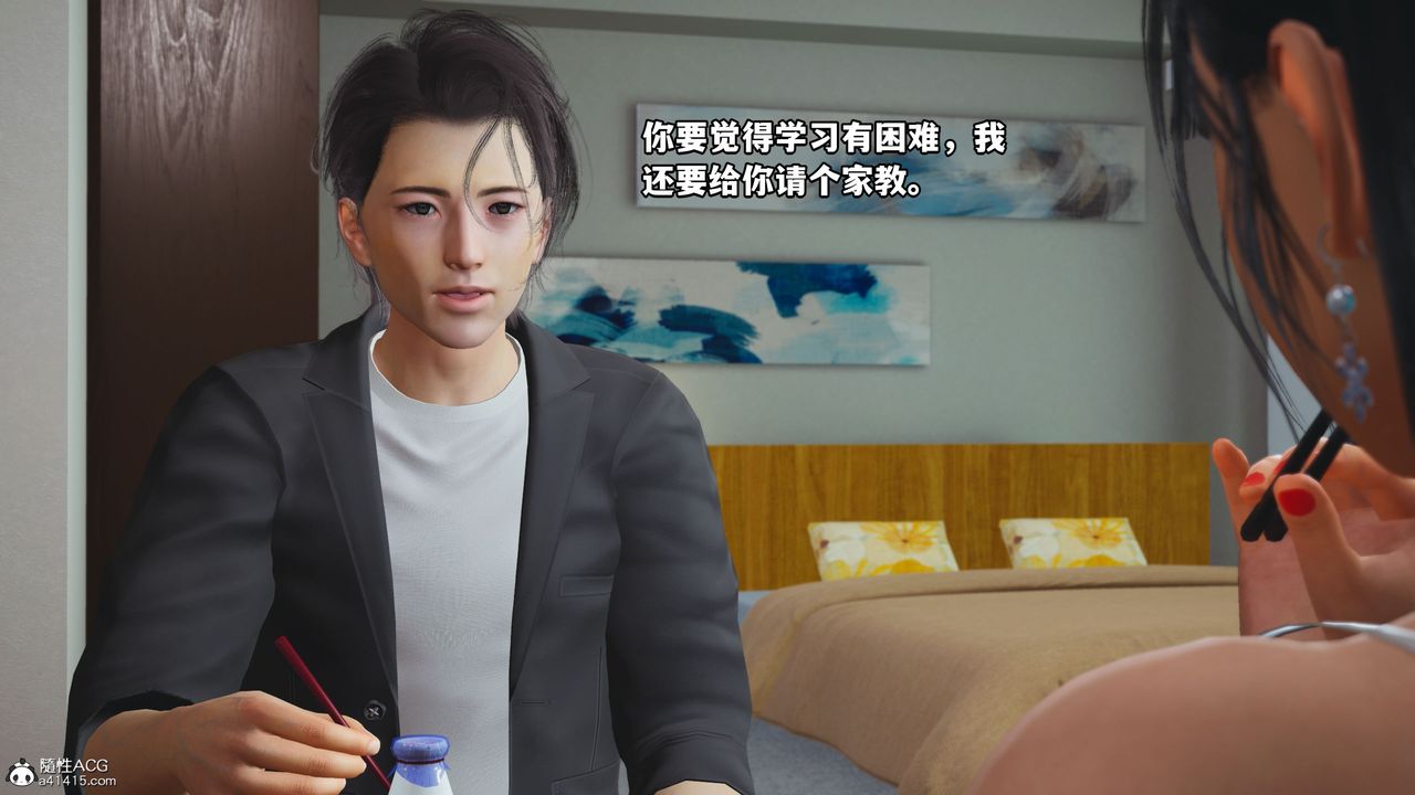 [3D]我成瞭大反派_第二季第10话