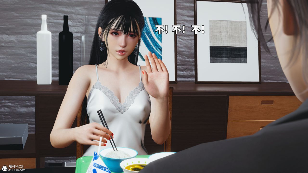 [3D]我成瞭大反派_第二季第10话