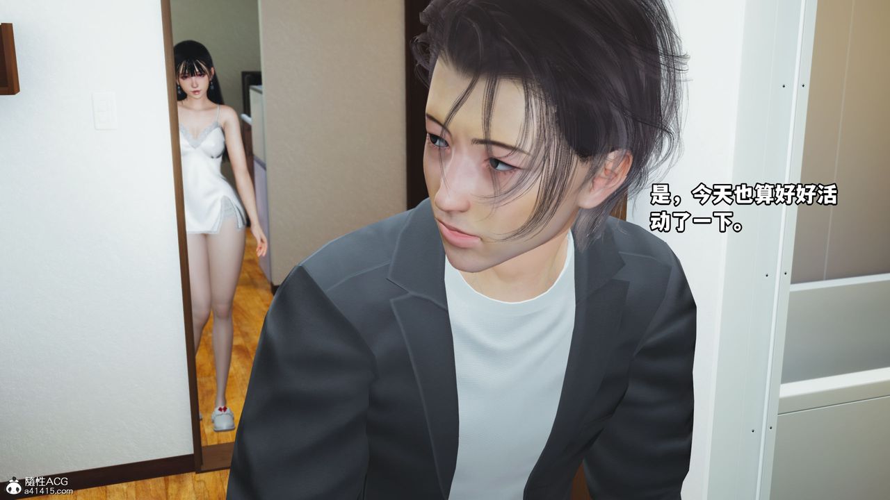 [3D]我成瞭大反派_第二季第10话