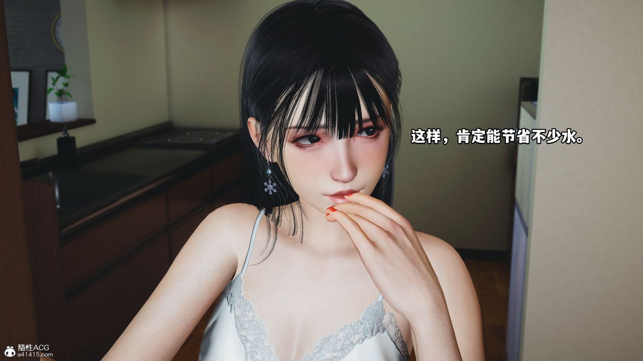 [3D]我成瞭大反派_第二季第10话