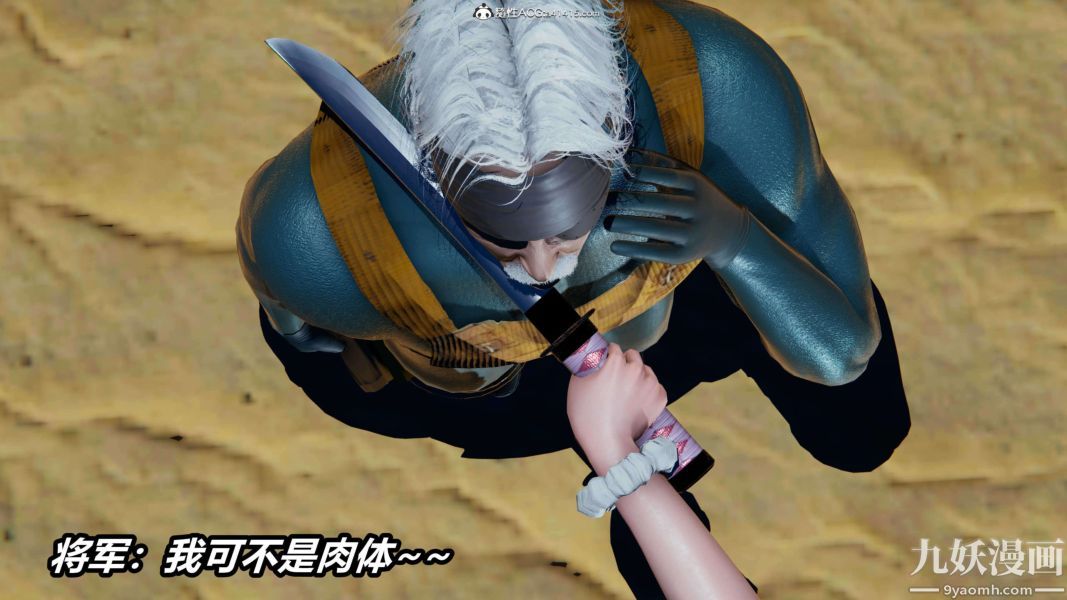 [3D]逆转第二季[完整版]第13章【第01话】