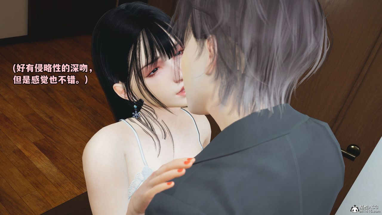 [3D]我成瞭大反派_第二季第10话