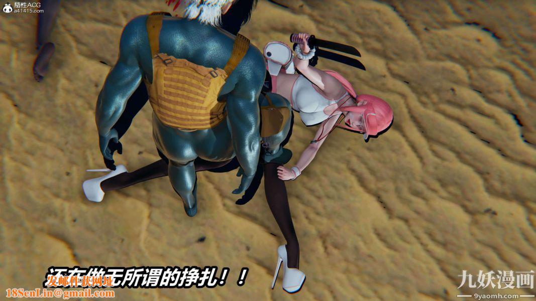 [3D]逆转第二季[完整版]第13章【第01话】