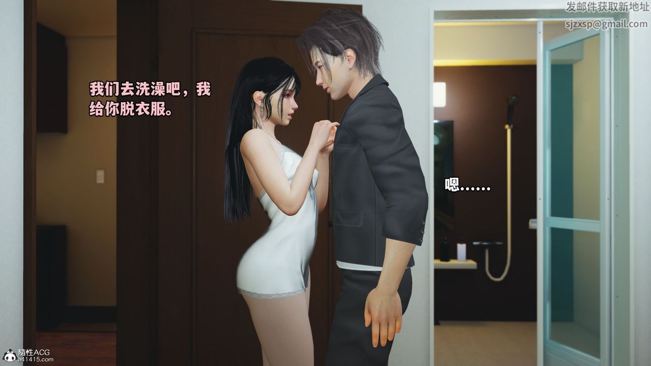 [3D]我成瞭大反派_第二季第10话