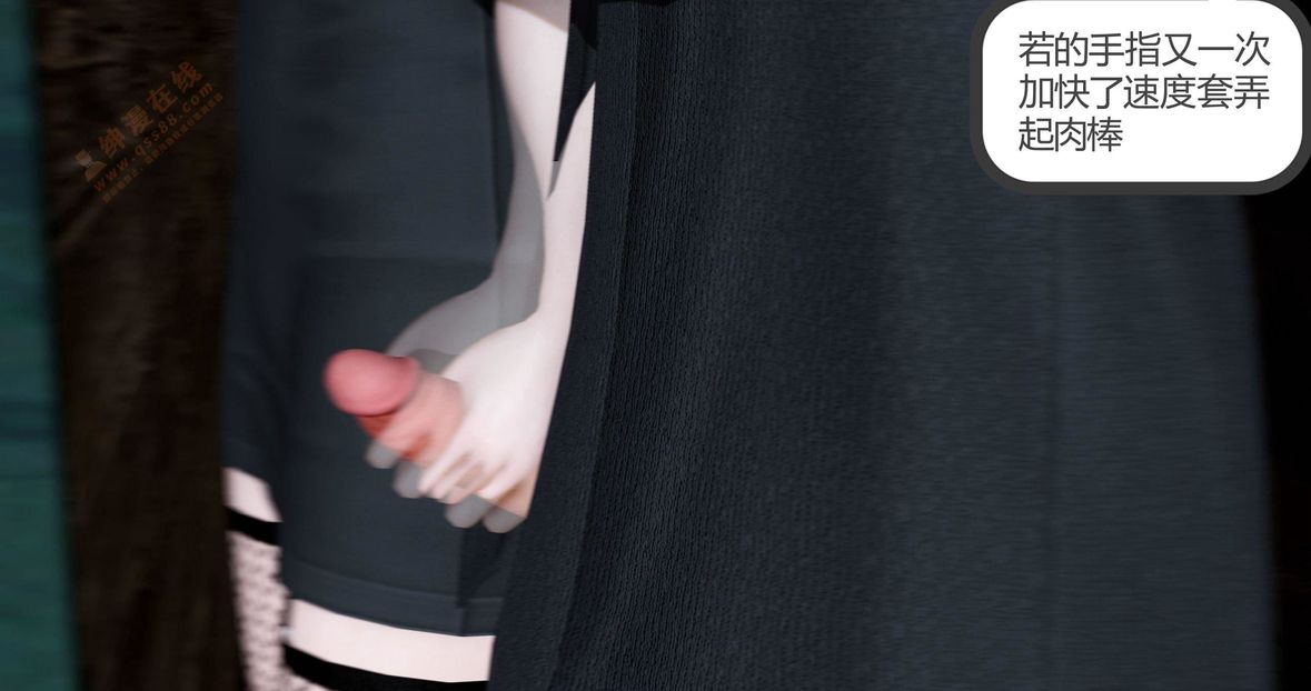 [3D]绿妻奴第5话