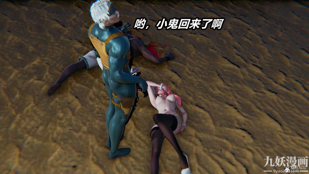 [3D]逆转第二季[完整版]第13章【第02话】