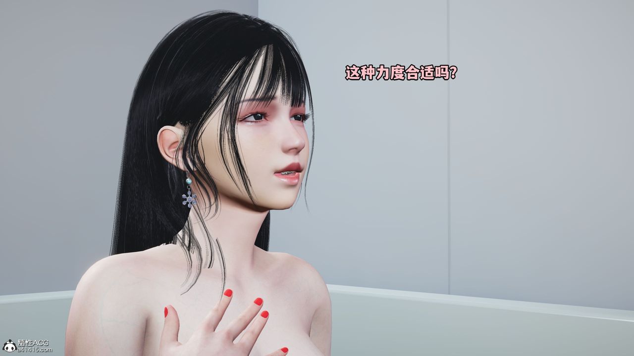 [3D]我成瞭大反派_第二季第10话