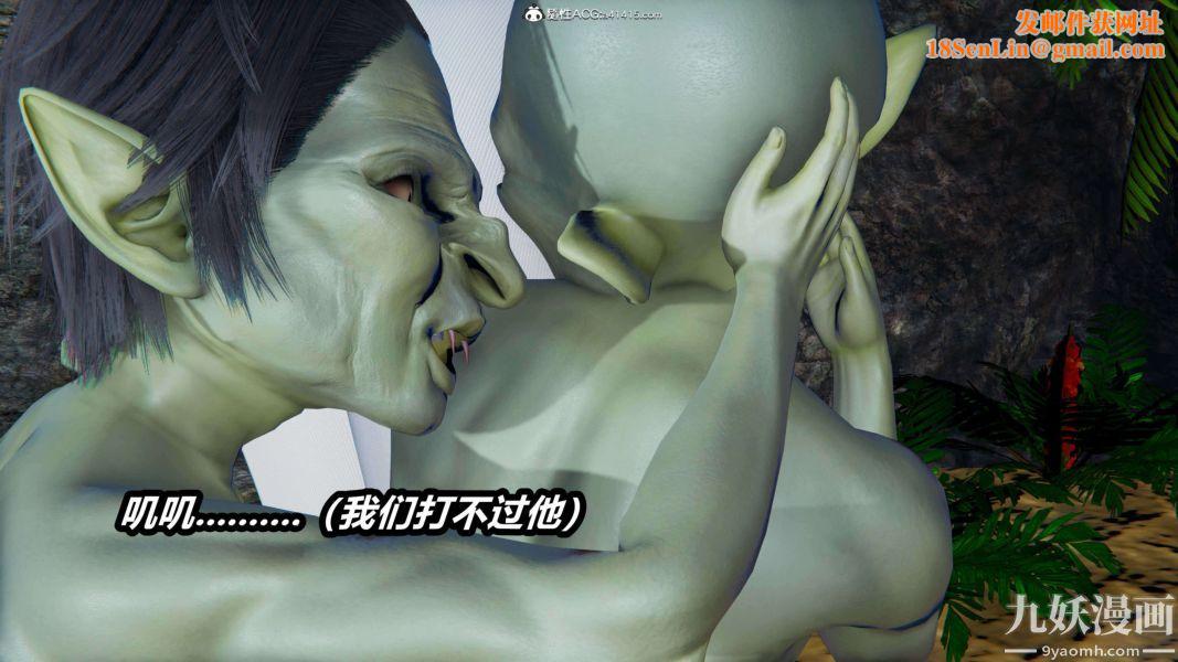 [3D]逆转第二季[完整版]第13章【第03话】