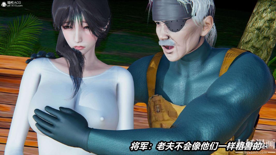 [3D]逆转第二季[完整版]第13章【第03话】