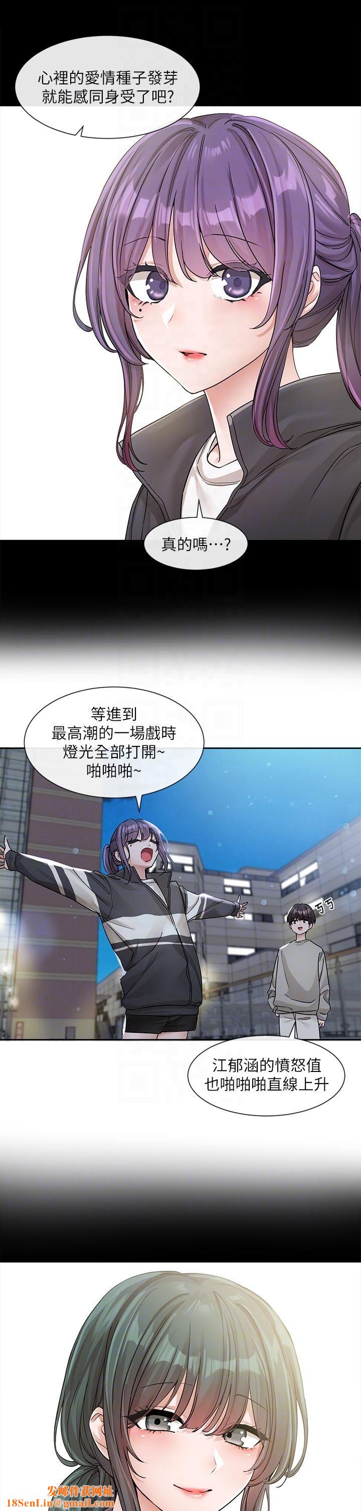 社团学姊第127话-久违地饱餐一顿吧