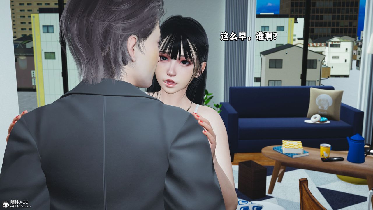 [3D]我成瞭大反派_第二季第11话