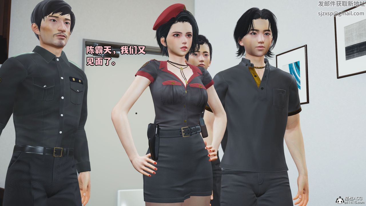 [3D]我成瞭大反派_第二季第11话