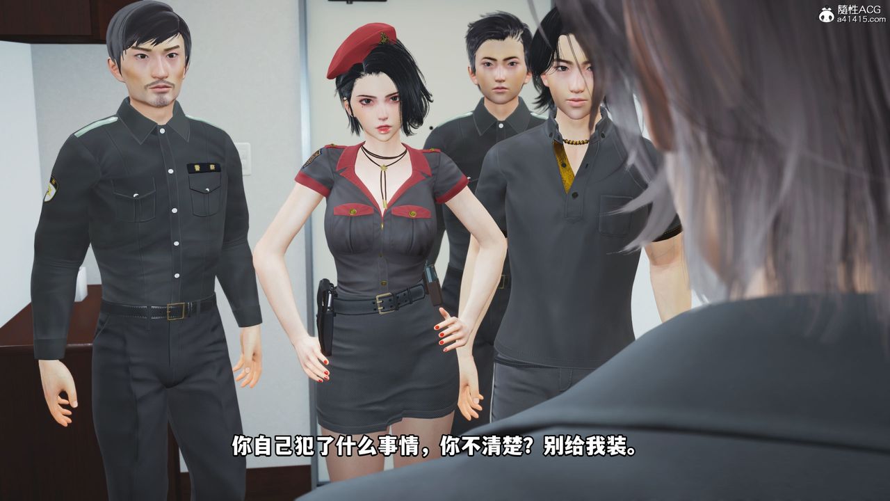 [3D]我成瞭大反派_第二季第11话