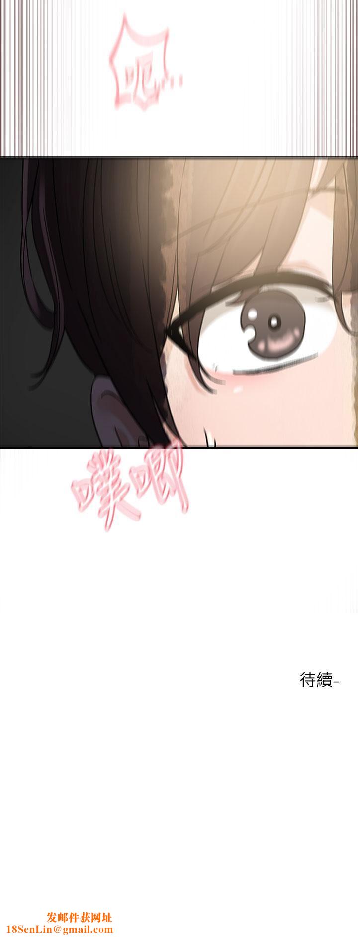 社团学姊第127话-久违地饱餐一顿吧