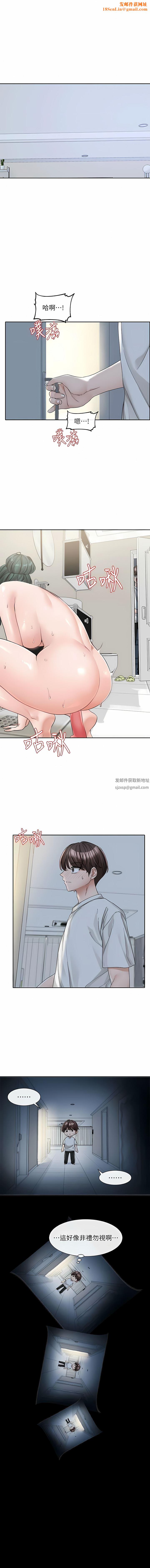 社团学姊第128话-一旦开机最多可射几发?