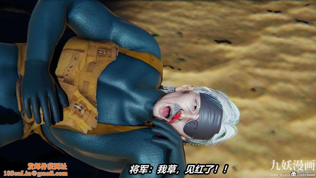 [3D]逆转第二季[完整版]第13章【第03话】