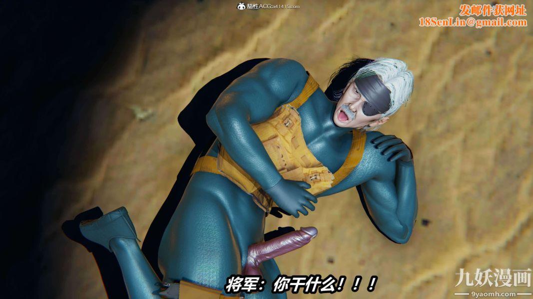 [3D]逆转第二季[完整版]第13章【第04话】