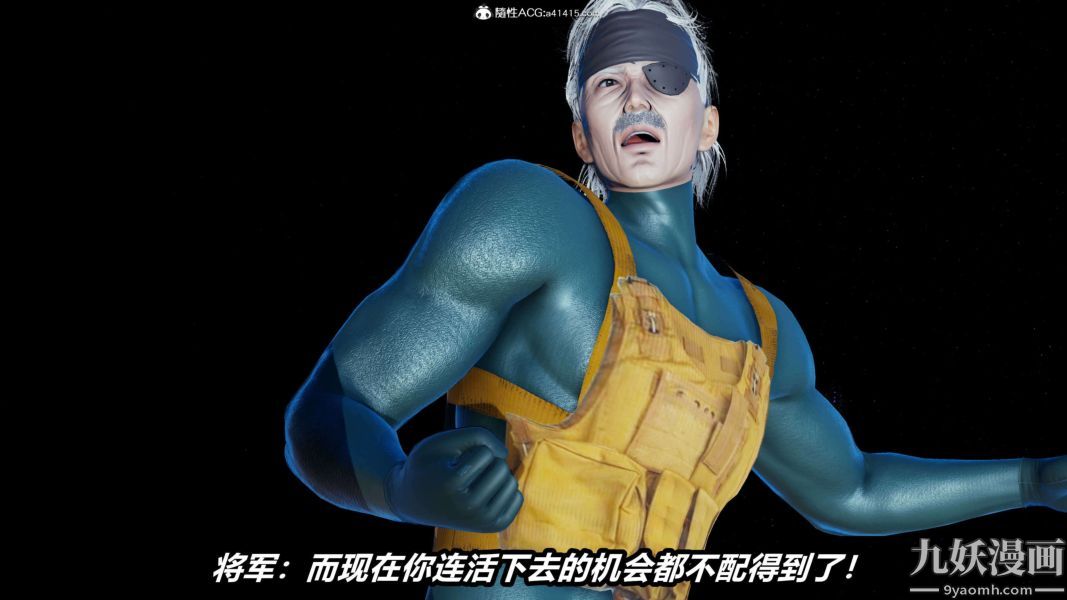 [3D]逆转第二季[完整版]第13章【第04话】