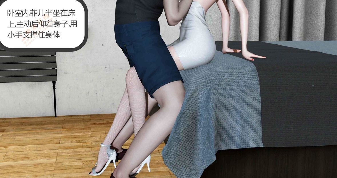 [3D]绿妻奴第6话