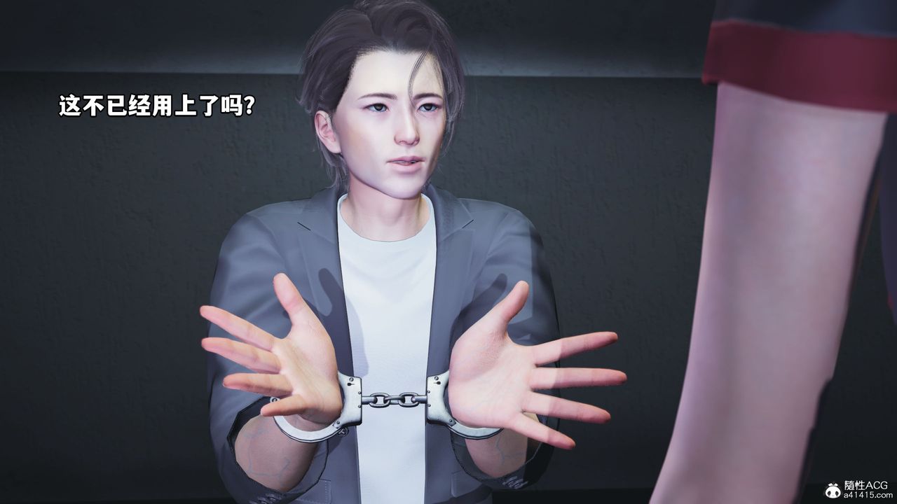 [3D]我成瞭大反派_第二季第11话