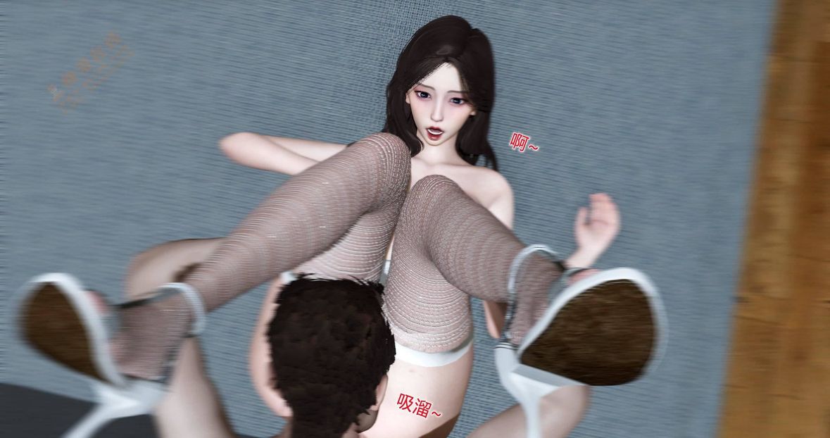 [3D]绿妻奴第6话