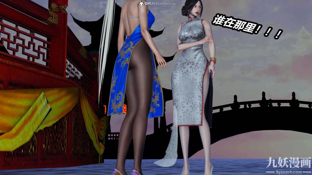 [3D]逆转第二季[完整版]第13章【第05话】