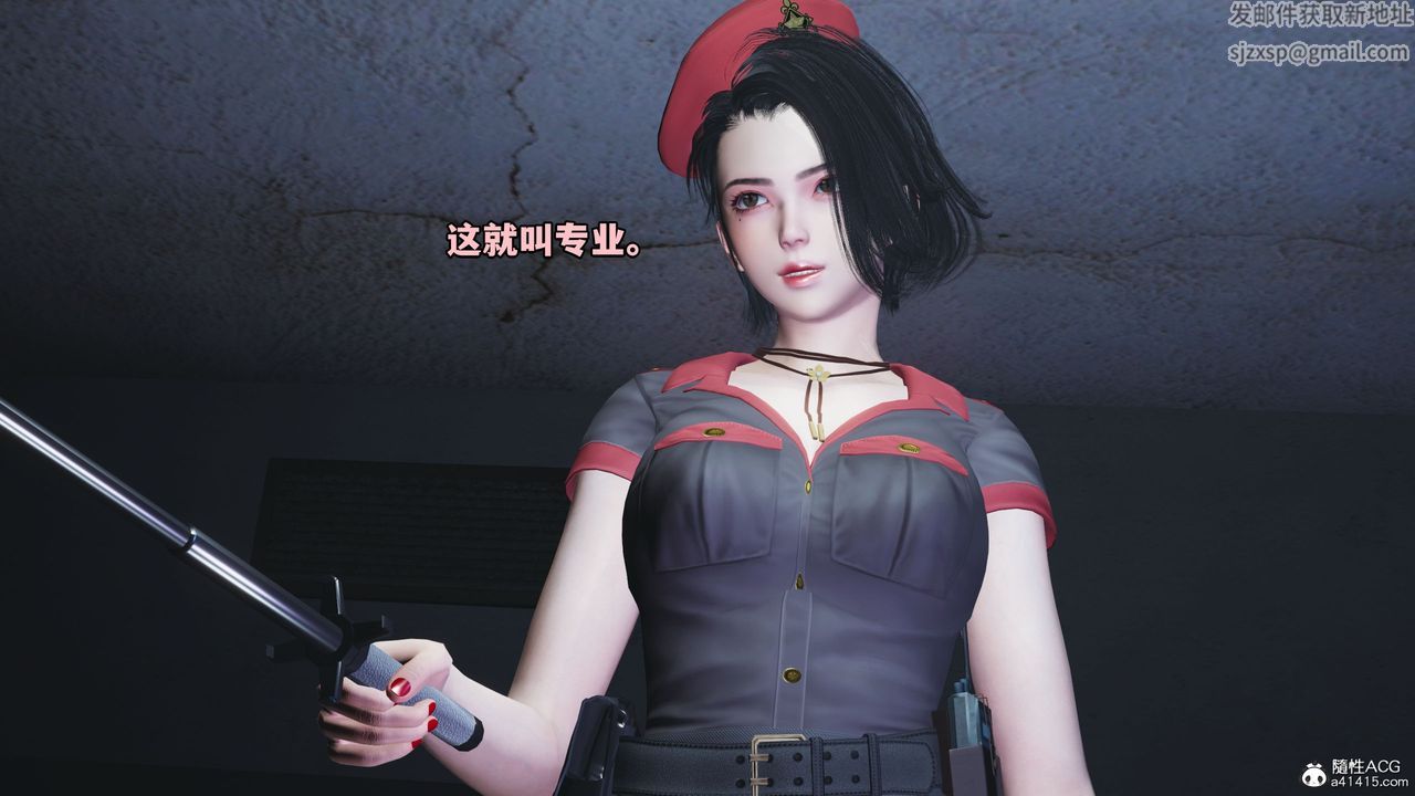 [3D]我成瞭大反派_第二季第12话