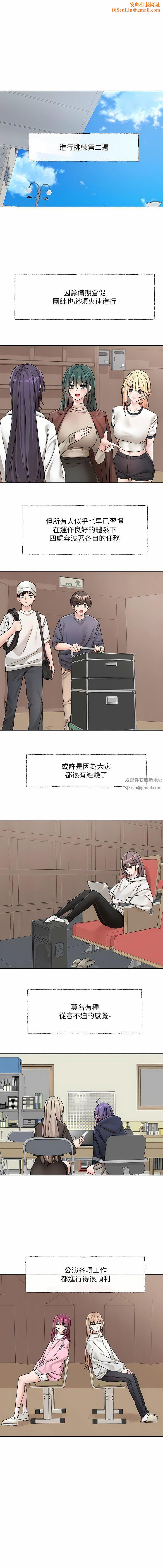 社团学姊第132话-大奶妹!把妳的胸挺出来!