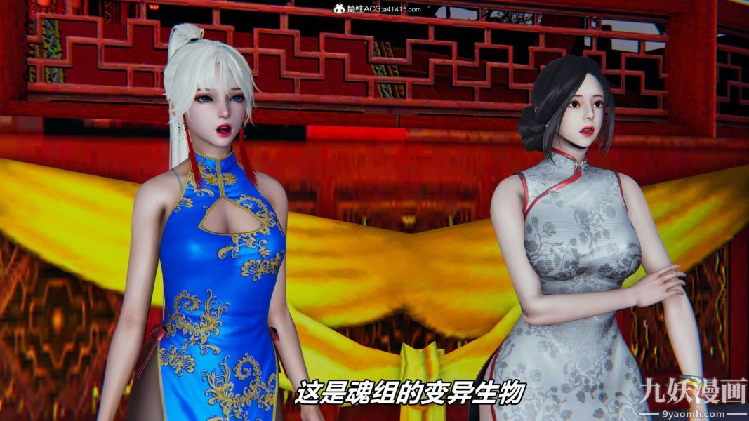 [3D]逆转第二季[完整版]第13章【第05话】