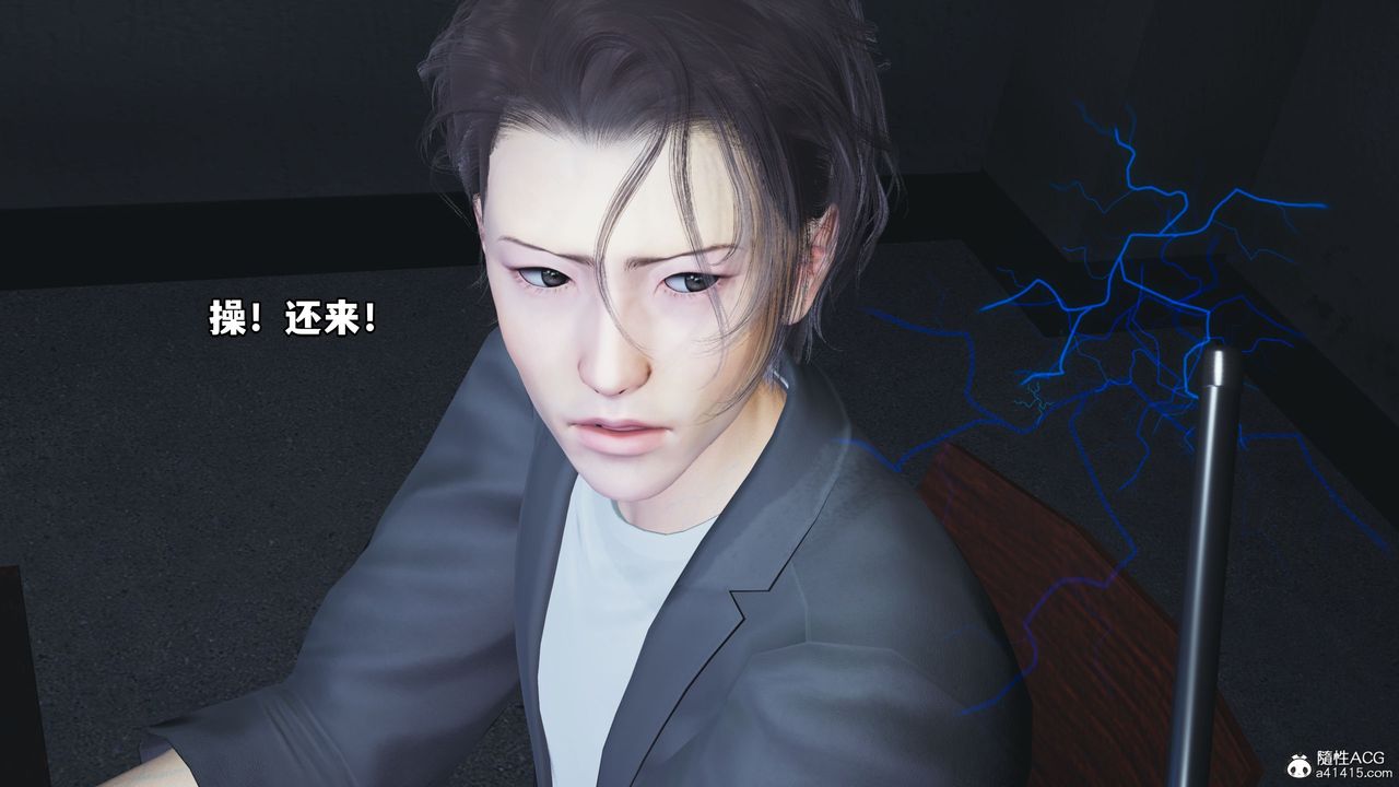 [3D]我成瞭大反派_第二季第12话