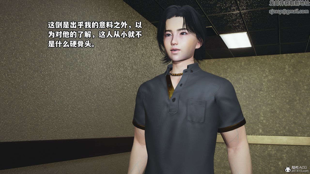 [3D]我成瞭大反派_第二季第12话