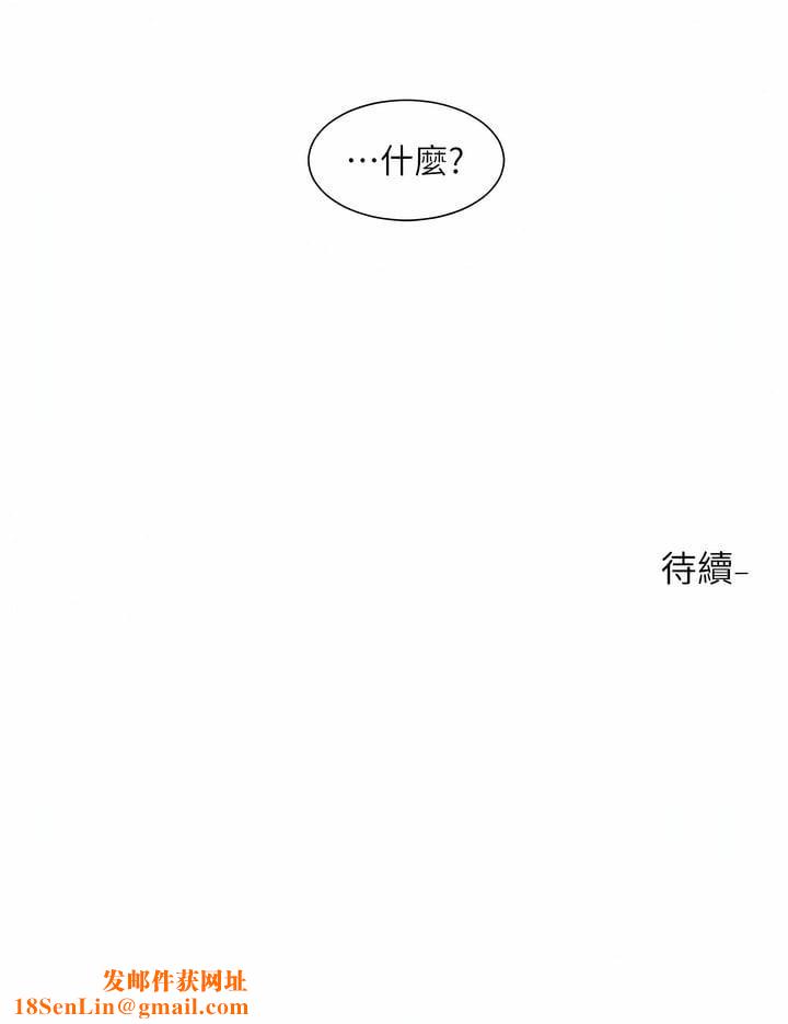 社团学姊第132话-大奶妹!把妳的胸挺出来!