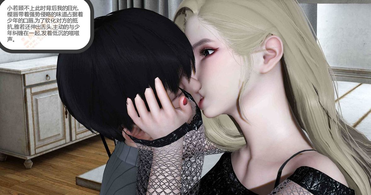 [3D]绿妻奴第6话